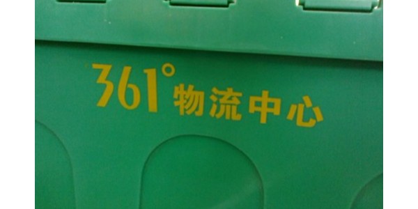 羞羞视频免费在线观看如何做到急客戶之所急的？