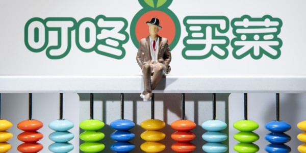 揭秘：生鮮前置倉上市背後，破發與暴漲的原因（上）