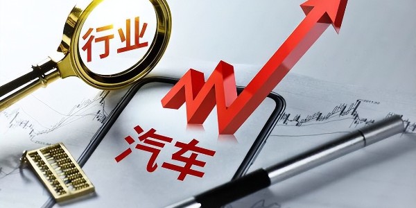 乘聯會崔東樹：2023年中國汽車市場麵臨逐步向好的走勢