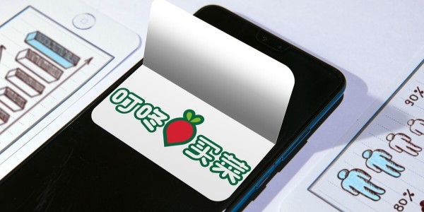 叮咚買菜發布上市後首份財報：營收增長迅猛，虧損持續擴大