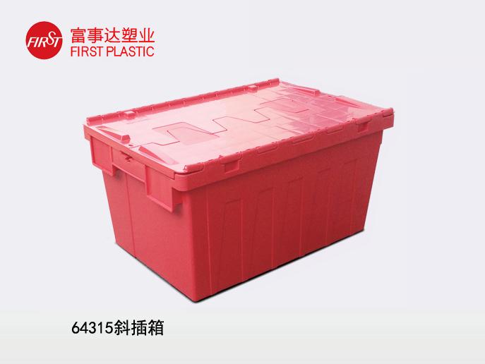 64315斜插羞羞小视频在线观看周轉箱