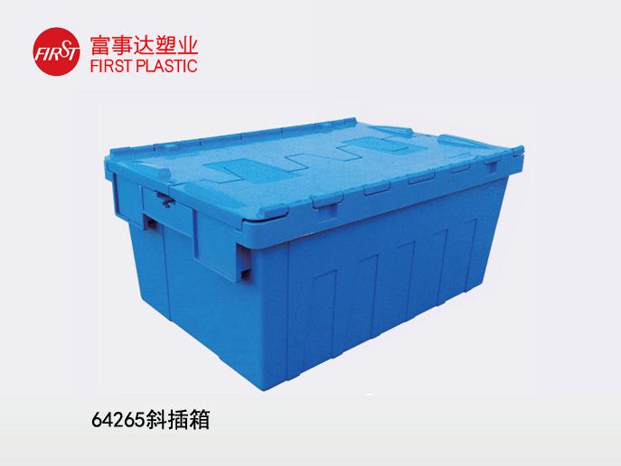 64265斜插羞羞小视频在线观看周轉箱