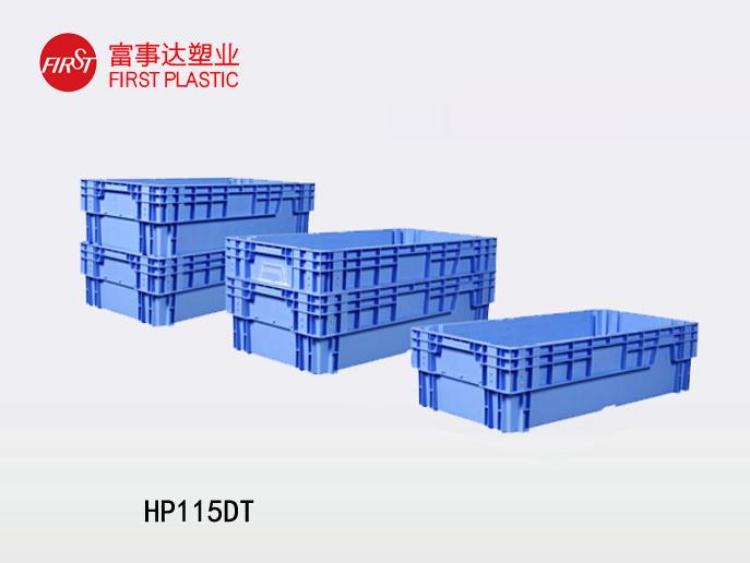 HP115DT翻轉套疊羞羞小视频在线观看周轉箱