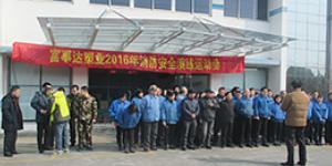 2016羞羞视频免费在线观看塑業消防演習