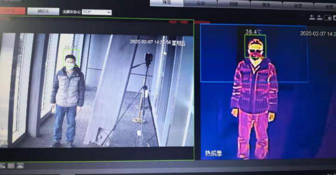 AI測溫科技能為抗疫保供帶來什麽？