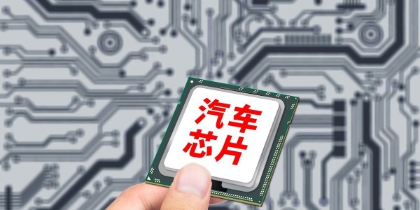 消息稱聯發科車用芯片量產出貨，已打入亞洲、歐洲汽車品牌供應鏈