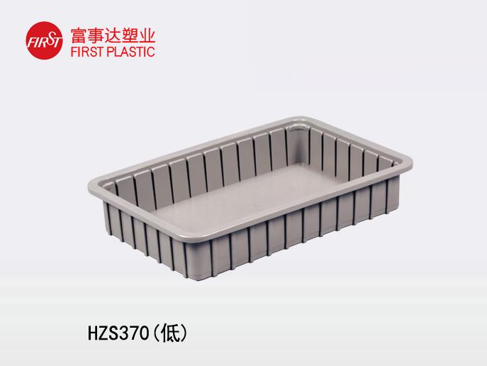 HZS370(低)羞羞小视频在线观看周轉箱