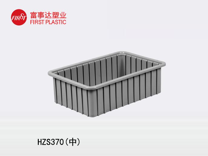 HZS370(中)羞羞小视频在线观看周轉箱