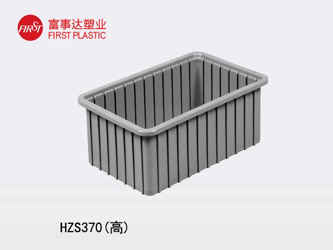 HZS370(高)羞羞小视频在线观看周轉箱