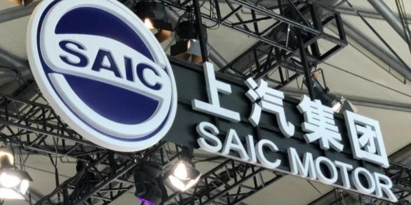 上汽集團與奧迪簽署諒解備忘錄，雙方將加快奧迪全新電動車型開發