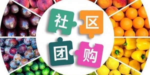 叮咚買菜再獲融資，但生鮮電商行業路還很長（3）