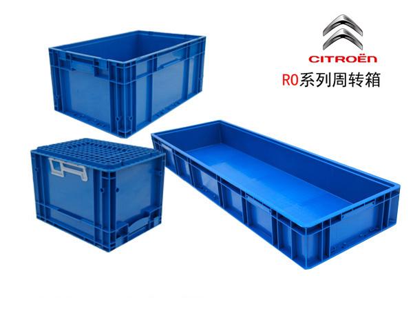 雪鐵龍係羞羞小视频在线观看周轉箱(RO箱)