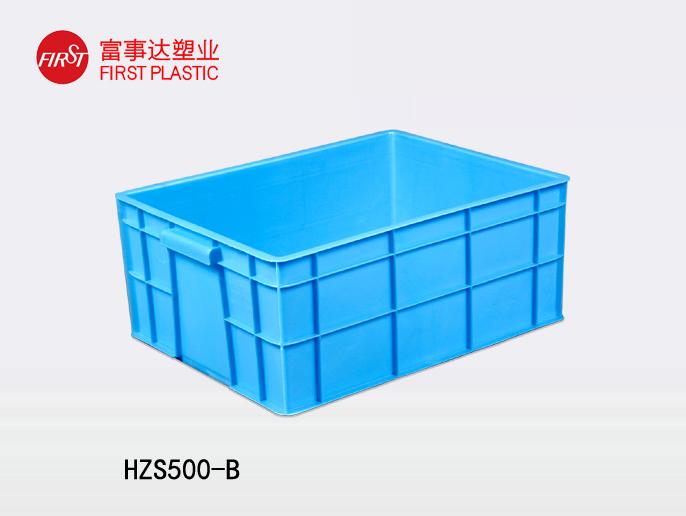 HZS500-B羞羞小视频在线观看周轉箱
