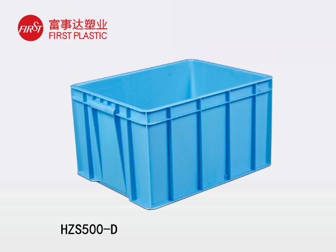HZS500-D羞羞小视频在线观看周轉箱