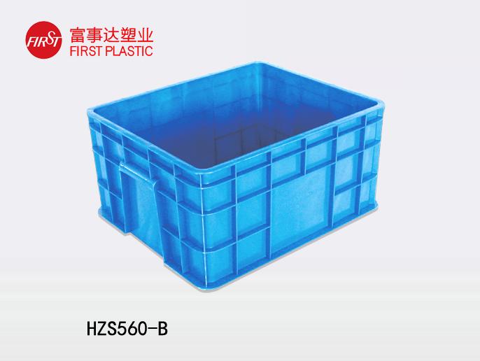 HZS560-B羞羞小视频在线观看周轉箱
