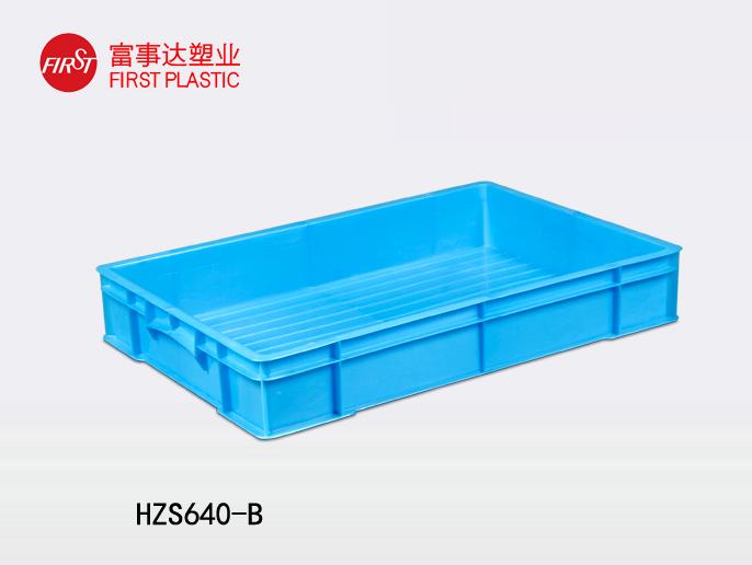 HZS640-B羞羞小视频在线观看周轉箱