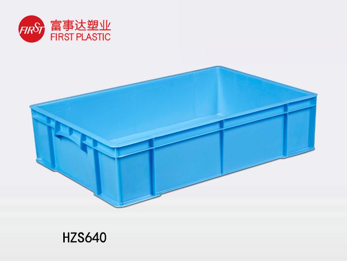HZS640羞羞小视频在线观看周轉箱