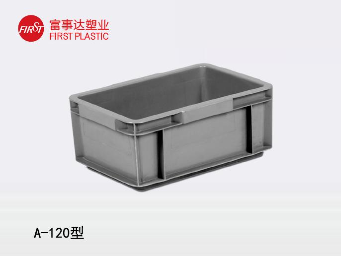 A120羞羞小视频在线观看周轉箱