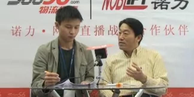 2009亞洲國際物流展物流搜索專訪蘇州羞羞视频免费在线观看塑業有限責任公司包建成