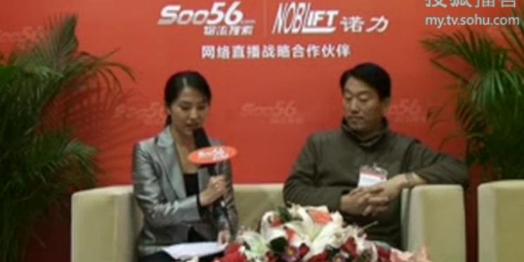 亞洲國際物流展物流搜索專訪蘇州羞羞视频免费在线观看塑業責任有限公司總經理包建成