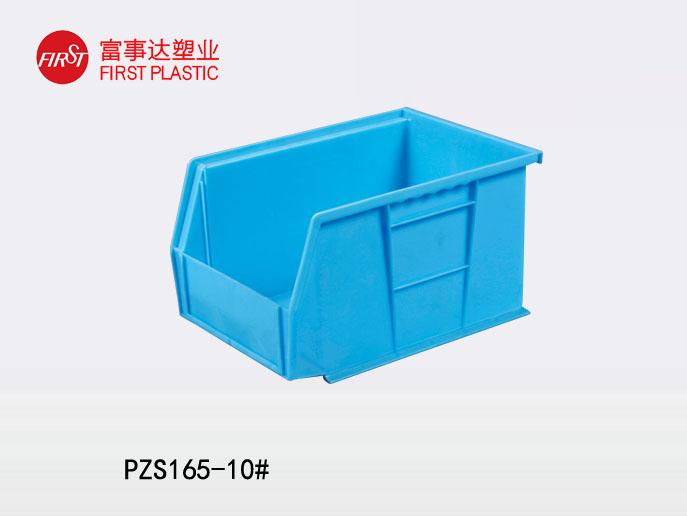 PZS165背掛式羞羞小视频在线观看零件盒