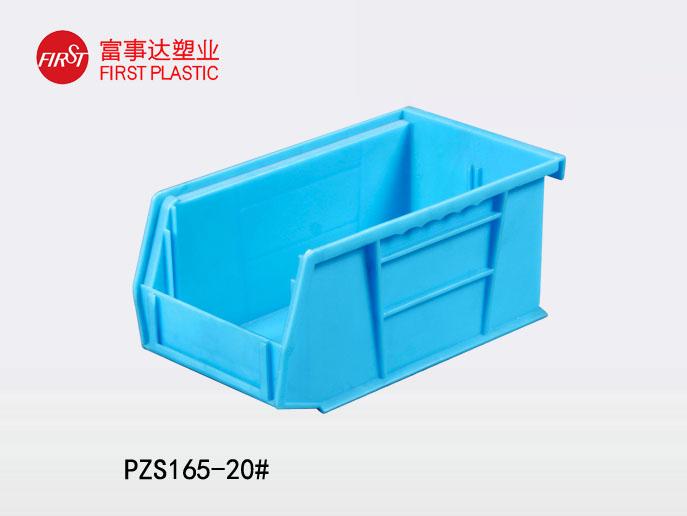PZS216背掛式羞羞小视频在线观看零件盒