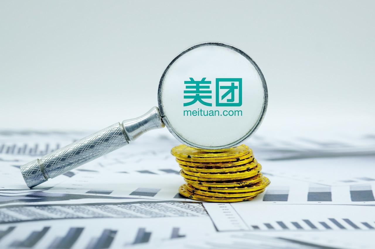 美團生態開放共築“新基建” ，助力商家做送上門的好生意(3)