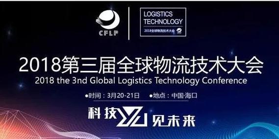 羞羞视频免费在线观看再獲《物流技術裝備推薦品牌》殊榮