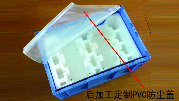 防塵簾