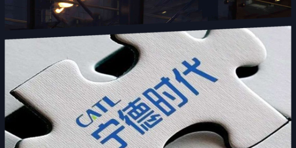 注冊資本10億，寧德時代聯手國家電投成立儲能公司