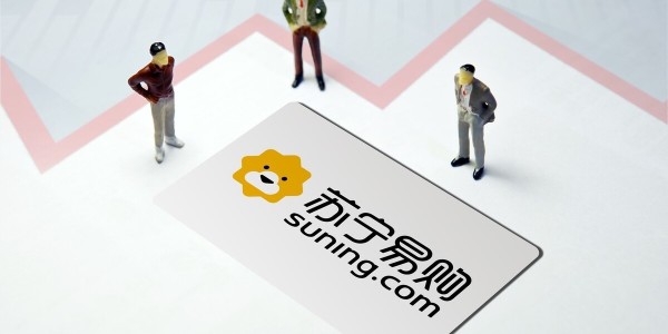 【蘇寧易購推員工持股計劃，一線員工和業務骨幹占比超98%】