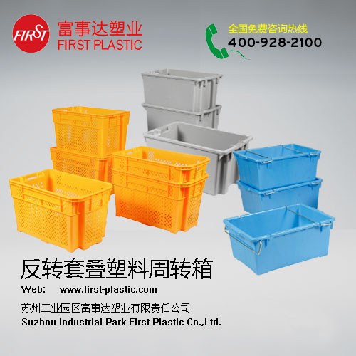 翻轉套疊羞羞小视频在线观看箱