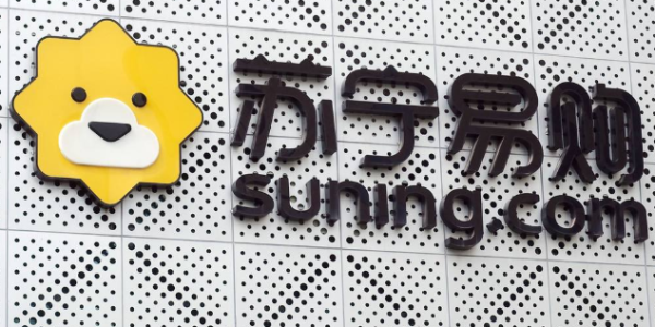 “萬店齊發”指日可待， 蘇寧天天打造華東最智能分撥中心