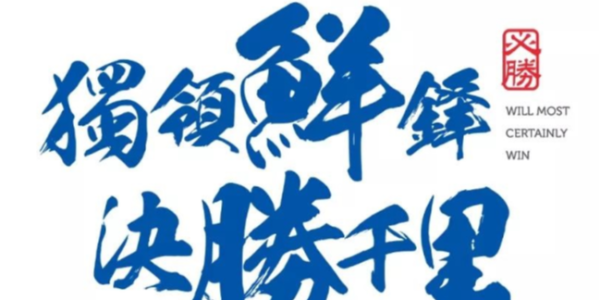 全鏈追溯——看的見的信任！
