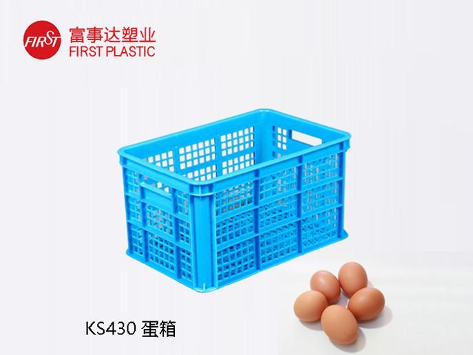 KS430網孔羞羞小视频在线观看周轉箱(蛋箱)