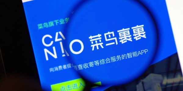 天貓618首日快遞下鄉單量超1000萬，全國345城實現“半日達”
