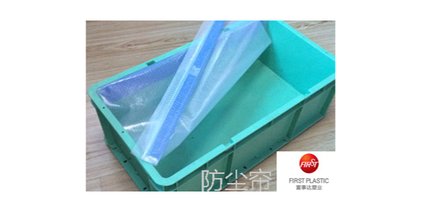 羞羞小视频在线观看周轉箱簡述
