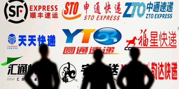 多家快遞公司宣布“春節不打烊”，部分快遞將上調快遞費用（上）