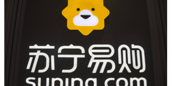 蘇寧易購：2023年計劃新開2000家門店