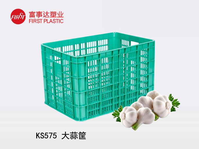 KS575網孔羞羞小视频在线观看周轉箱(大蒜箱)
