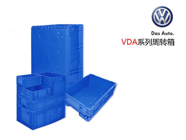 大眾係專用羞羞小视频在线观看周轉箱(VDA箱)