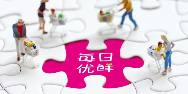 互聯網賣菜，兩大巨頭同日宣布一件大事（2）