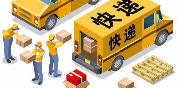 國家郵政局：1月快遞業務量完成147.0億件，同比增長84.8%