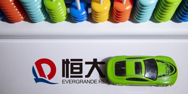 恒大集團：恒馳 5 今日在天津工廠正式量產